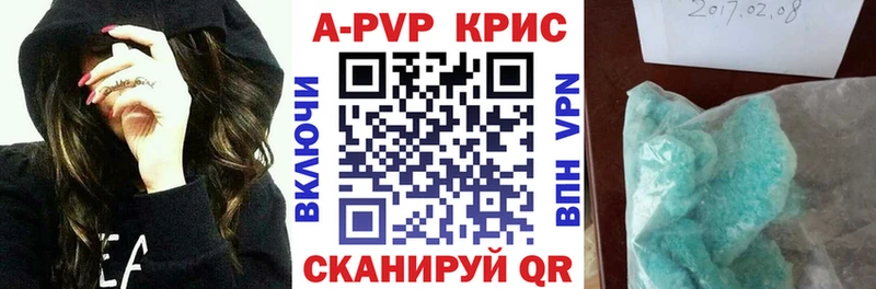 Купить закладку Гашиш  КОКАИН  Метамфетамин  Меф  Alpha-PVP  Лаишево