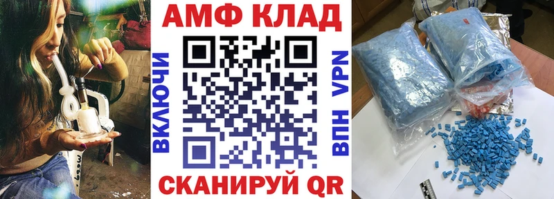 Купить где  Лаишево  АМФ Розовый 