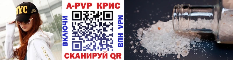 Alfa_PVP мука  Купить  Лаишево 