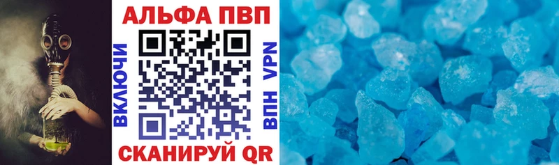 Alpha PVP Crystall Лаишево