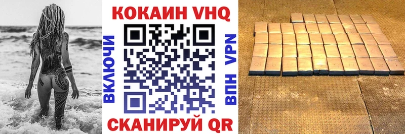 КОКАИН Перу Лаишево