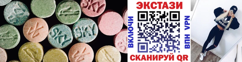 ЭКСТАЗИ Cube  Купить  Лаишево 
