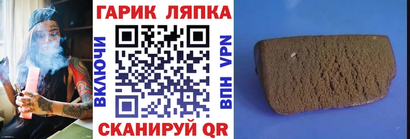 Купить  Лаишево  Гашиш hashish 