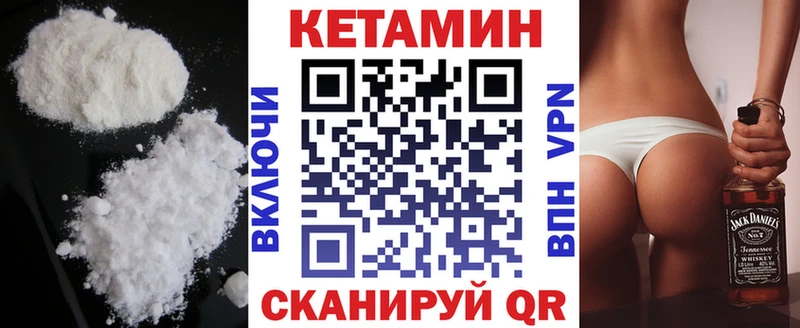 КЕТАМИН ketamine  Купить где  Лаишево 