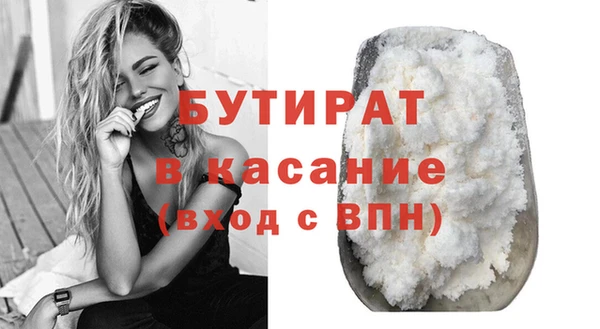 MDMA Аркадак
