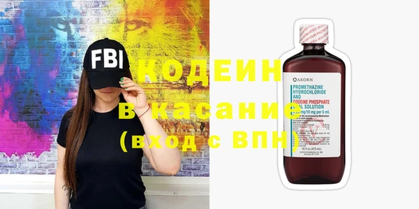 кокаин Арсеньев