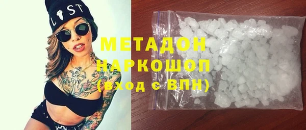 прущие крисы Армянск