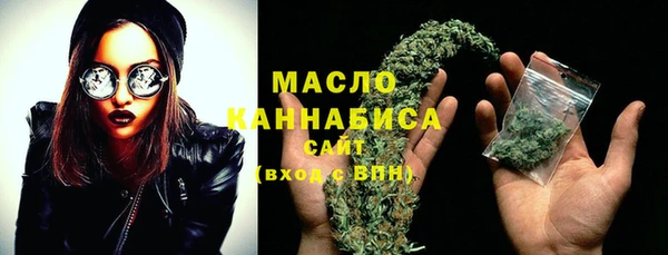 кокаин Арсеньев
