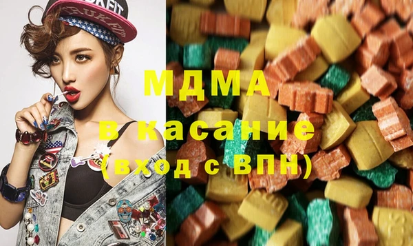 MDMA Аркадак