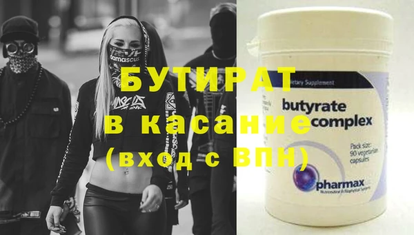 прущие крисы Армянск