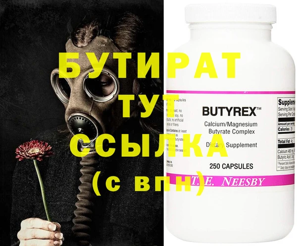 прущие крисы Армянск