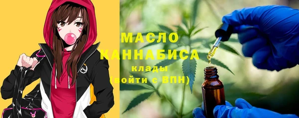 кокаин Арсеньев