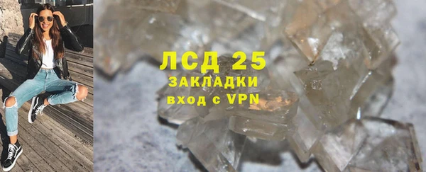 кокаин Арсеньев