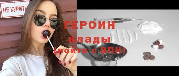 кокаин Арсеньев
