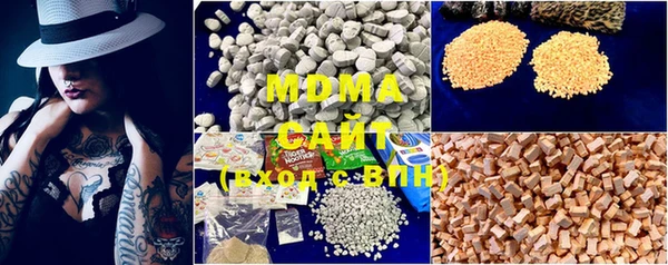 MDMA Аркадак