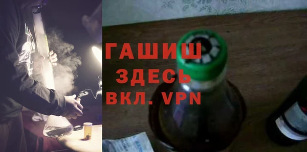 прущие крисы Армянск