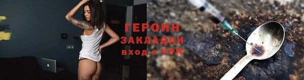 кокаин Арсеньев