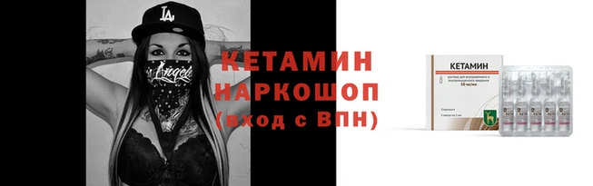прущие крисы Армянск