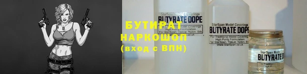 MDMA Аркадак