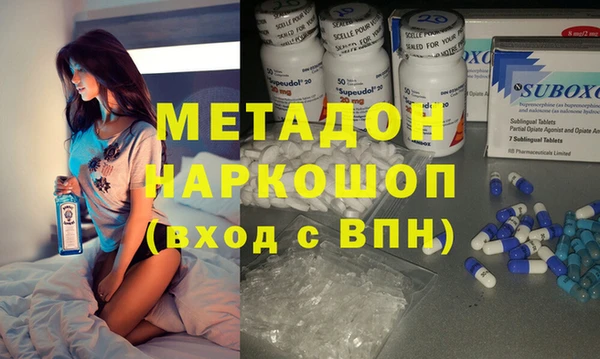 кокаин Арсеньев