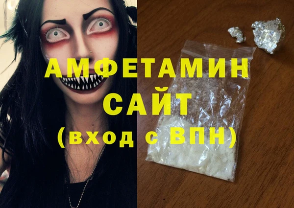 MDMA Аркадак