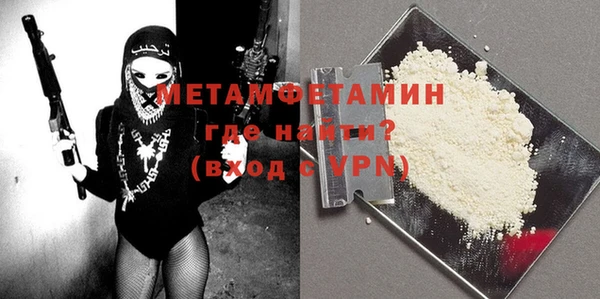 прущие крисы Армянск