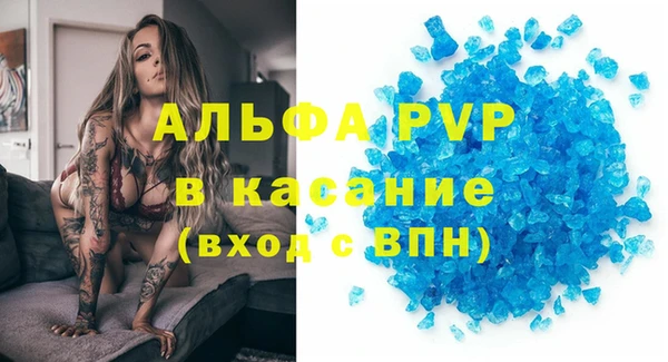 MDMA Аркадак
