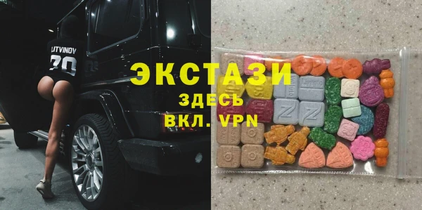 прущие крисы Армянск