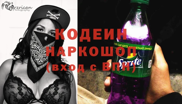 прущие крисы Армянск