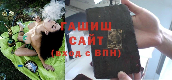 кокаин Арсеньев