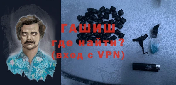 MDMA Аркадак
