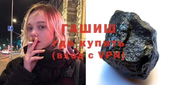MDMA Аркадак
