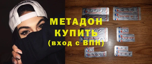 прущие крисы Армянск