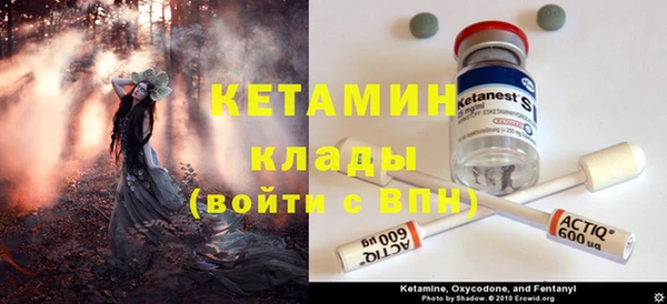 прущие крисы Армянск