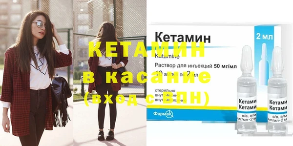 кокаин Арсеньев