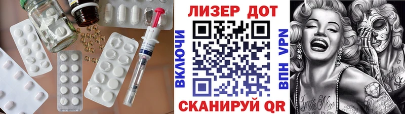 Купить где  Лаишево  Лсд 25 экстази кислота 