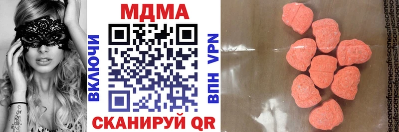 МДМА молли  Купить  Лаишево 