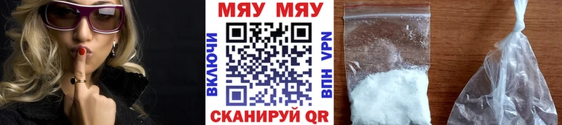 МЕФ mephedrone Купить Лаишево