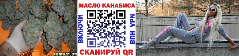 ТГК концентрат  Купить  Лаишево 